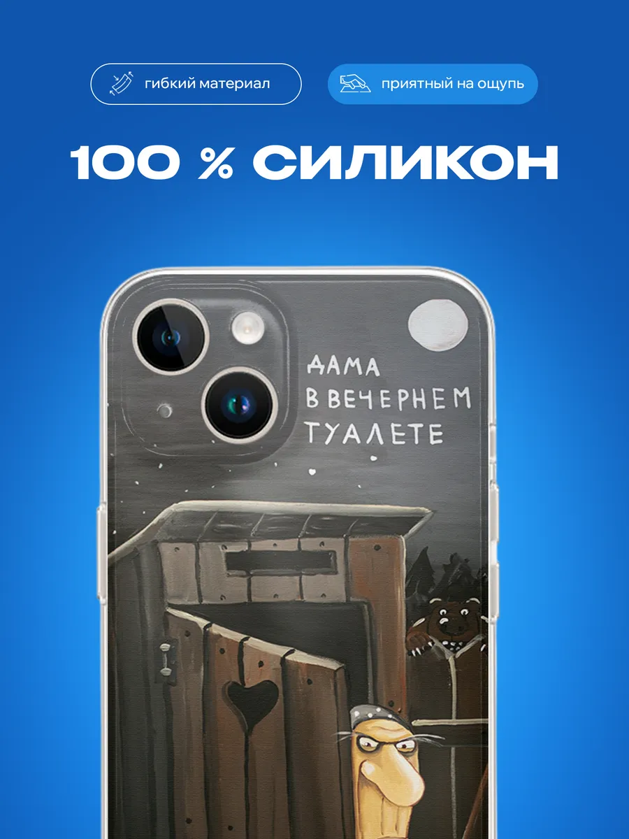 Изображение товара 3 из 4