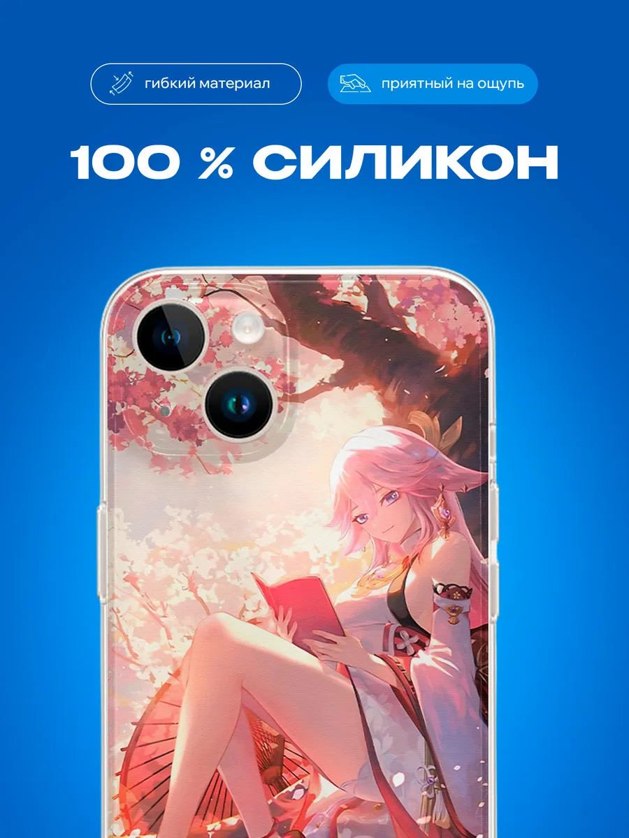 Изображение товара 3 из 4