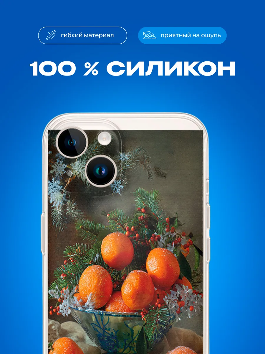 Изображение товара 3 из 4