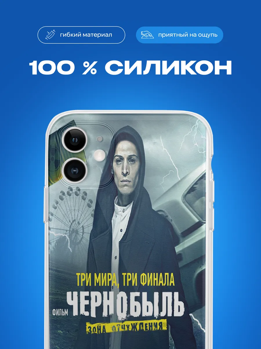 Изображение товара 3 из 4