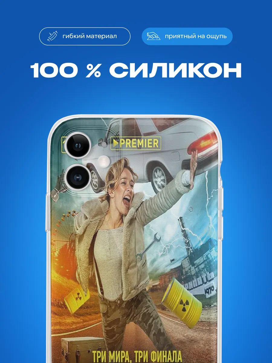 Изображение товара 3 из 4