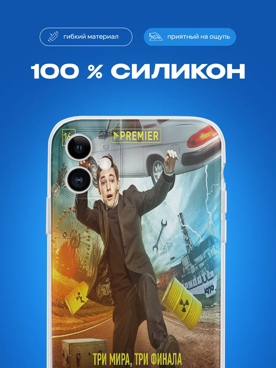 Изображение товара 3 из 4