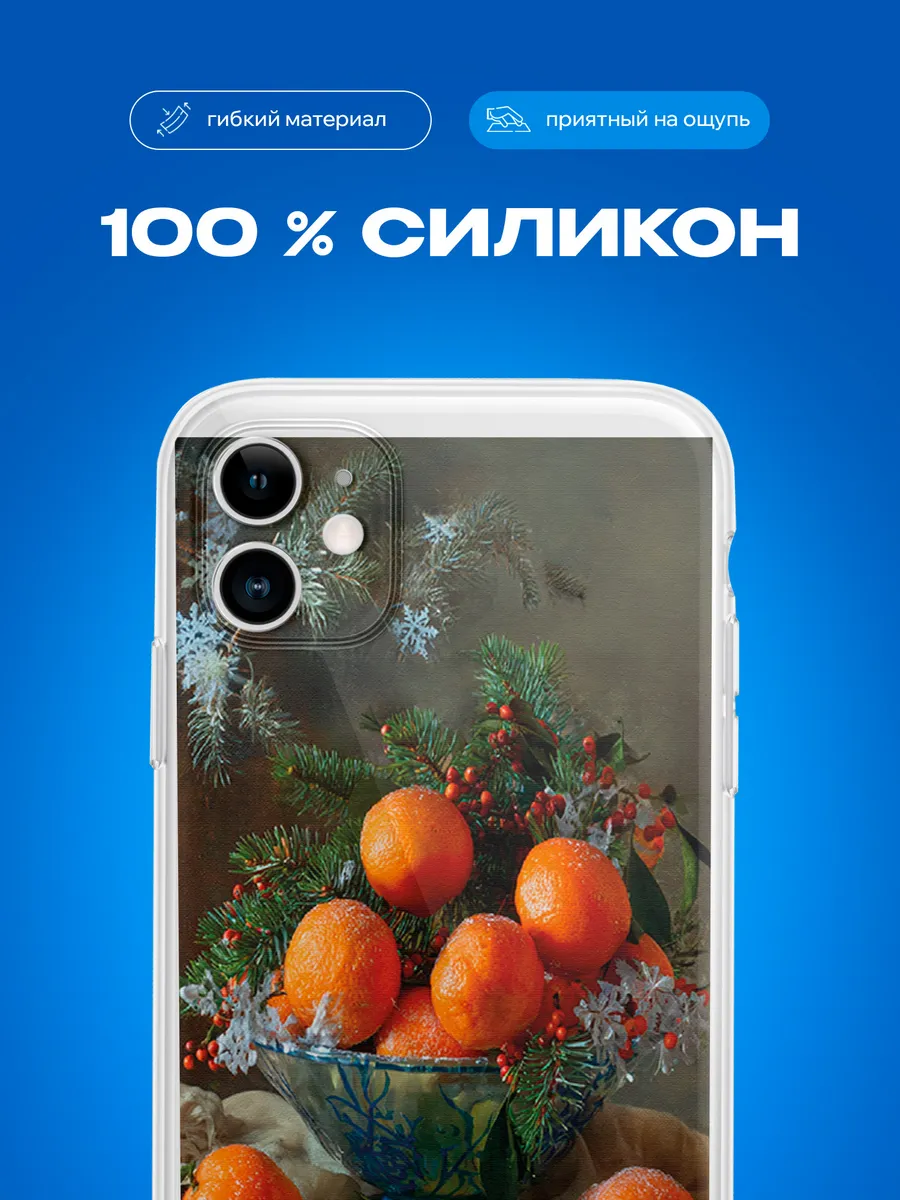 Изображение товара 3 из 4