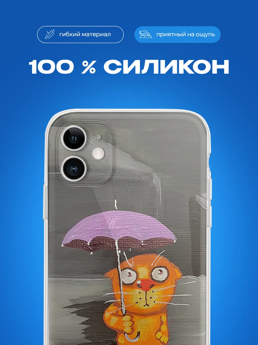 Изображение товара 3 из 4