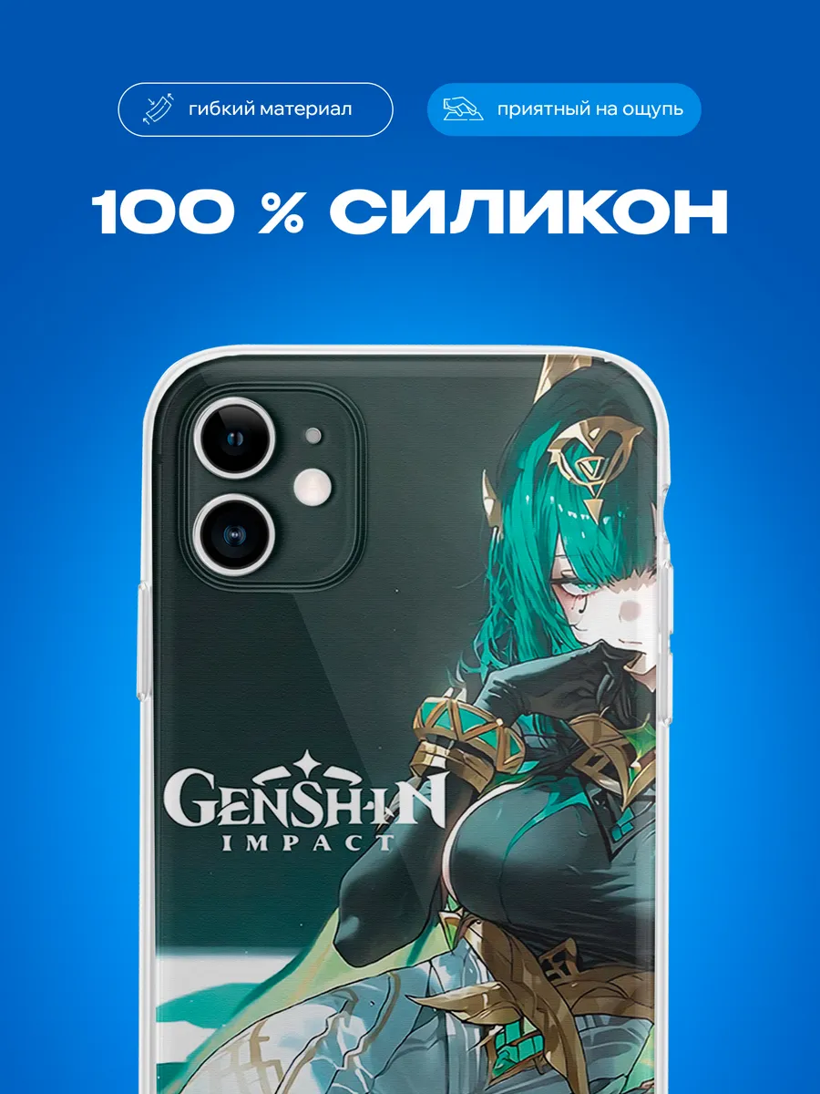 Изображение товара 3 из 4