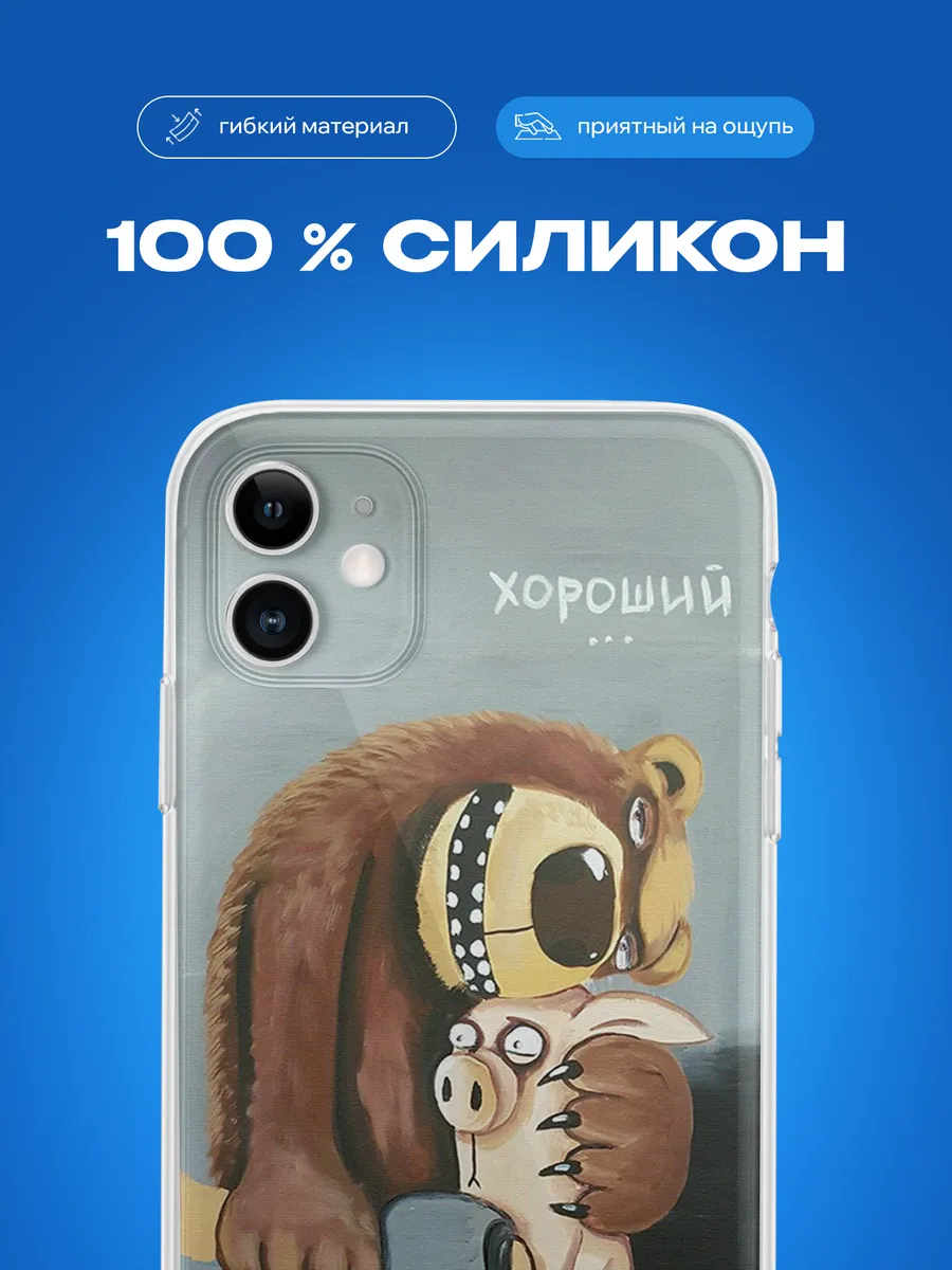 Изображение товара 3 из 4