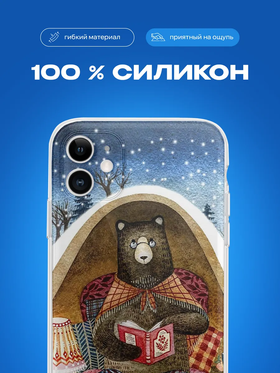 Изображение товара 3 из 4