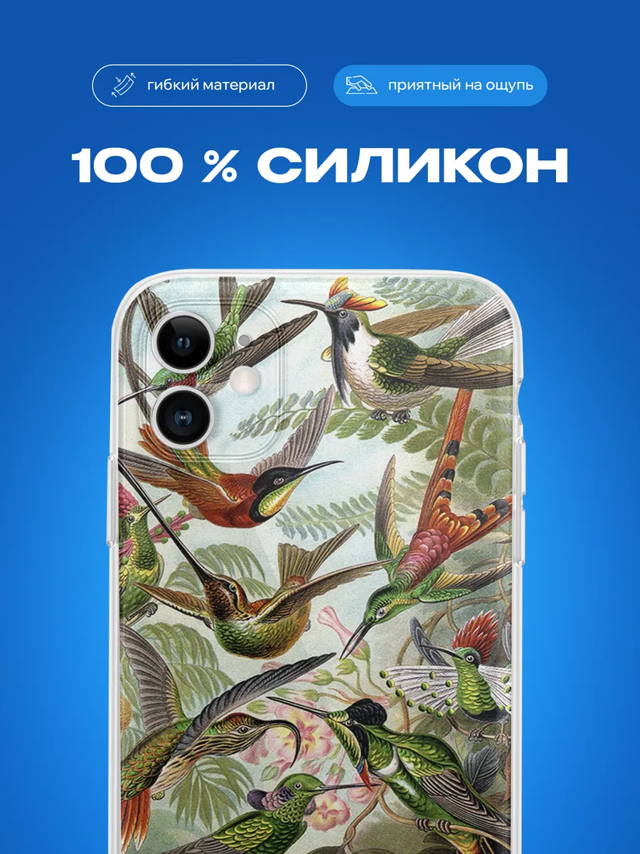 Изображение товара 3 из 4