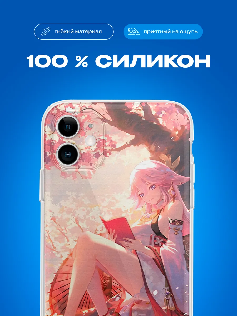 Изображение товара 3 из 4