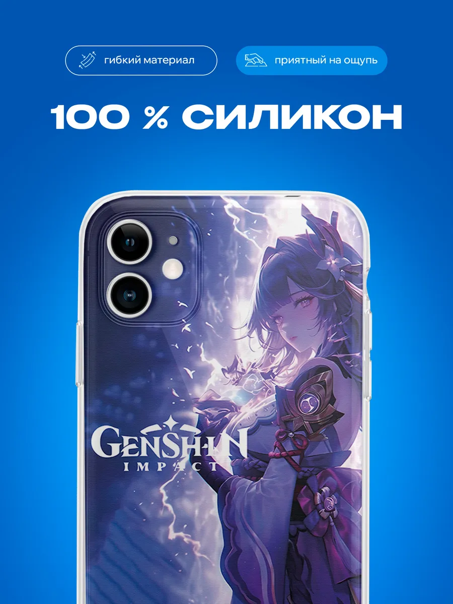 Изображение товара 3 из 4