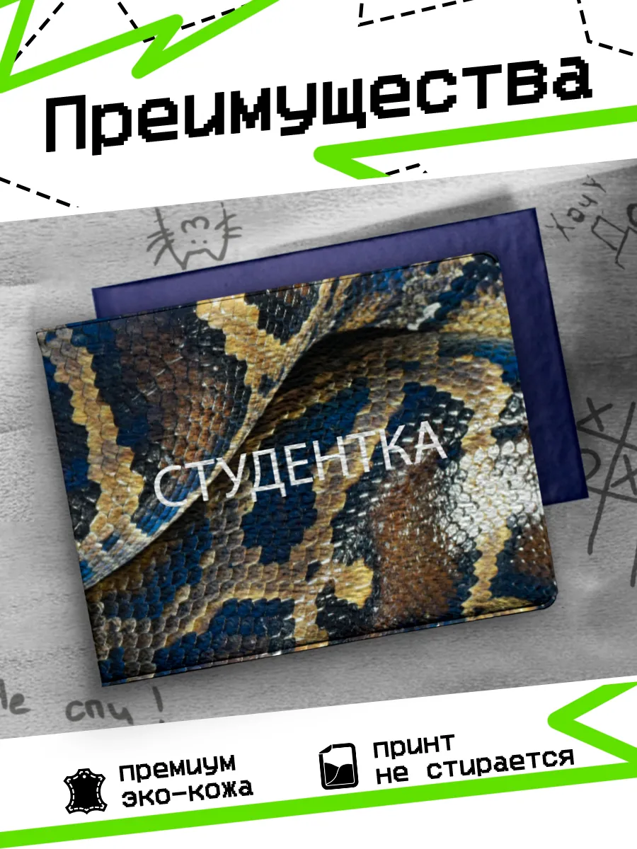 Изображение товара 3 из 4