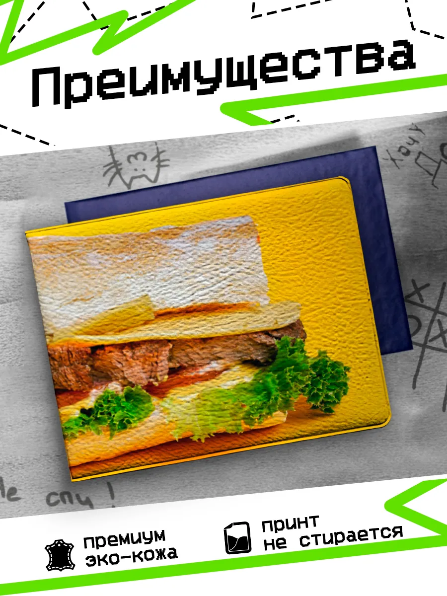 Изображение товара 3 из 4