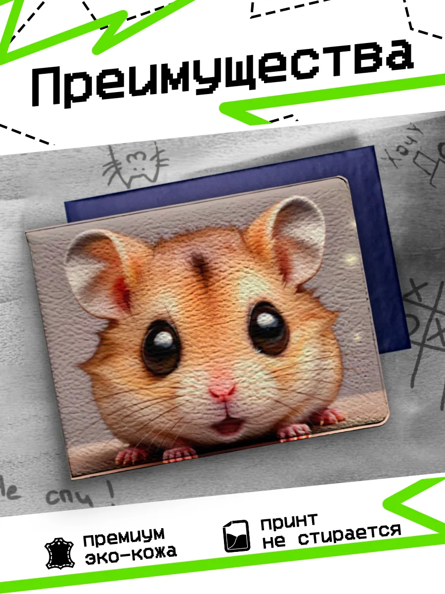 Изображение товара 3 из 4