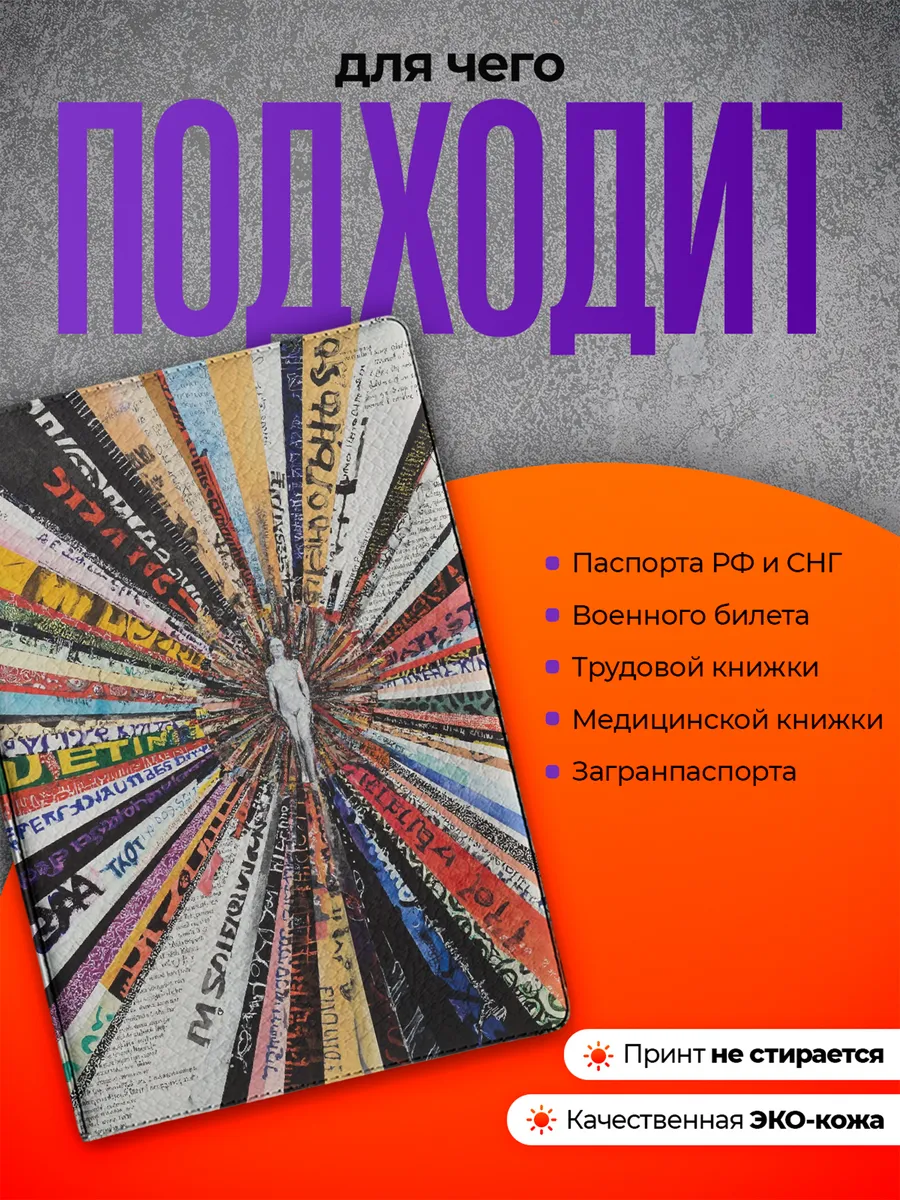 Изображение товара 3 из 4