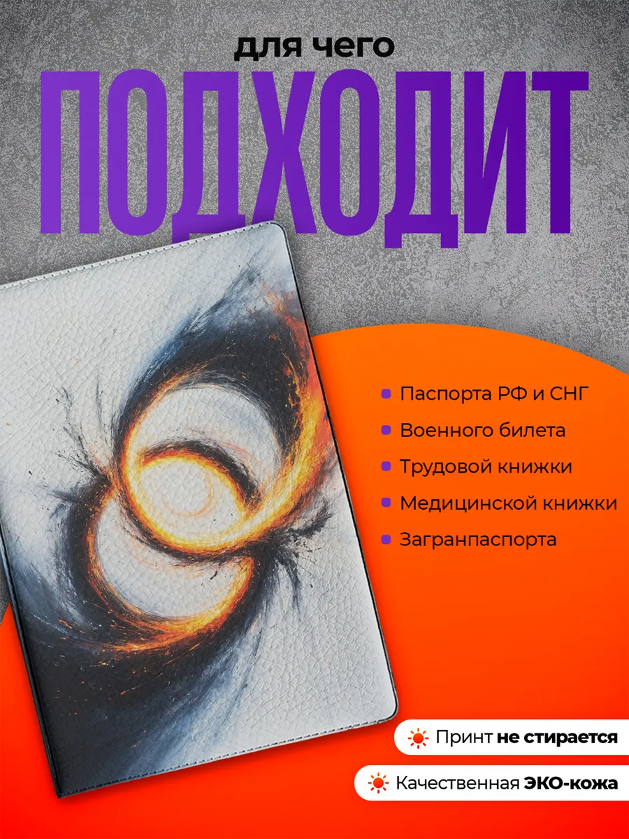 Изображение товара 3 из 4