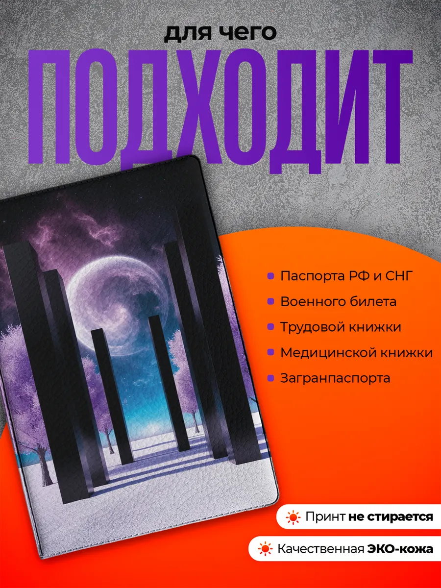 Изображение товара 3 из 4