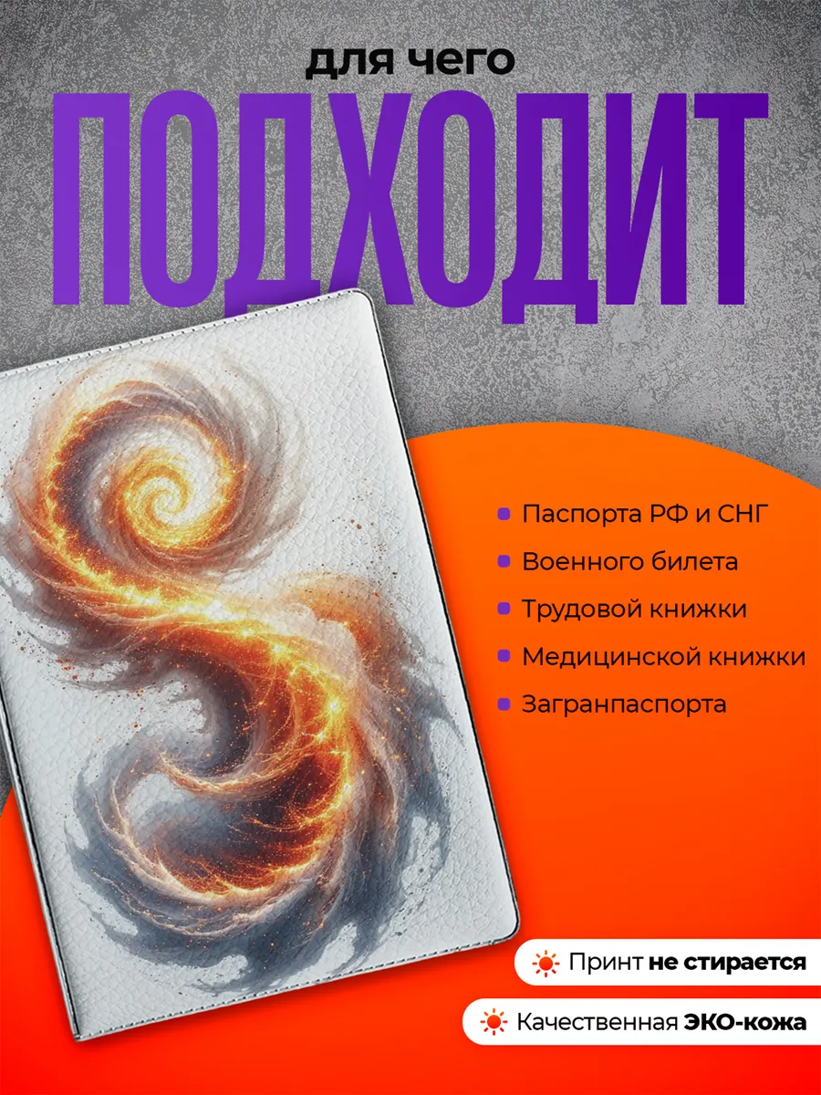 Изображение товара 3 из 4