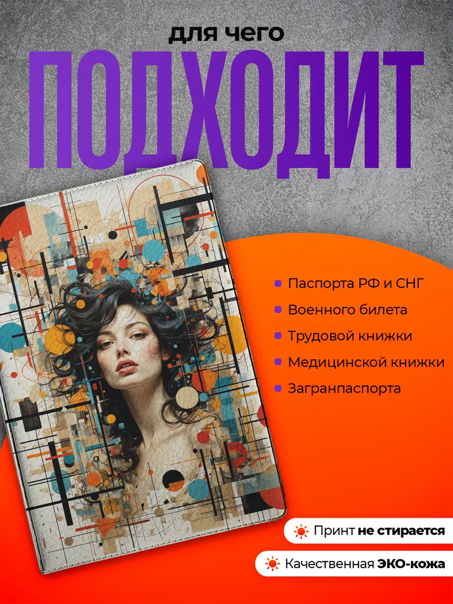 Изображение товара 3 из 4