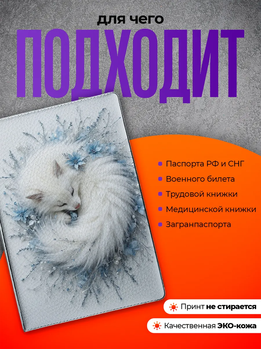 Изображение товара 3 из 4