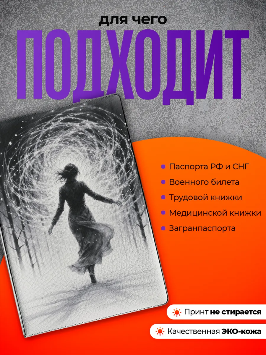 Изображение товара 3 из 4