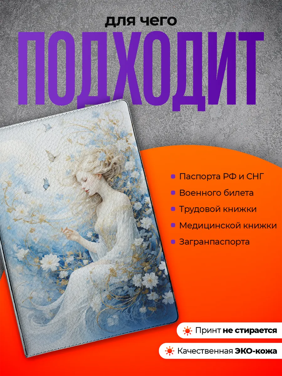 Изображение товара 3 из 4