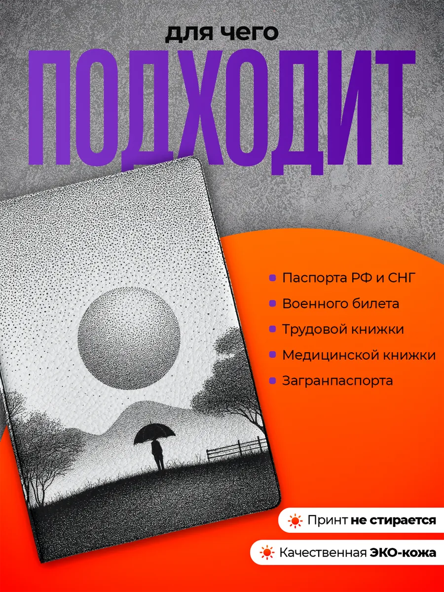 Изображение товара 3 из 4