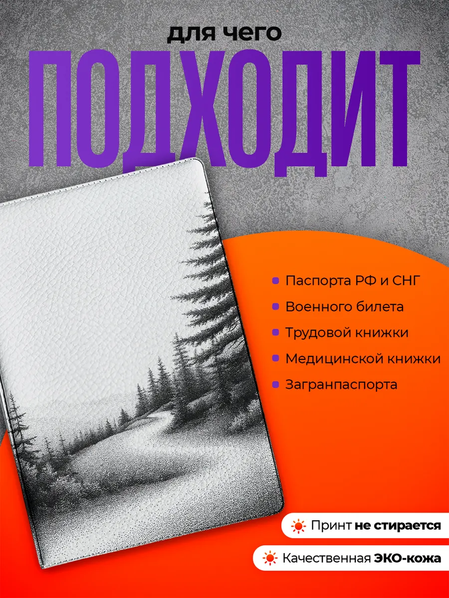 Изображение товара 3 из 4