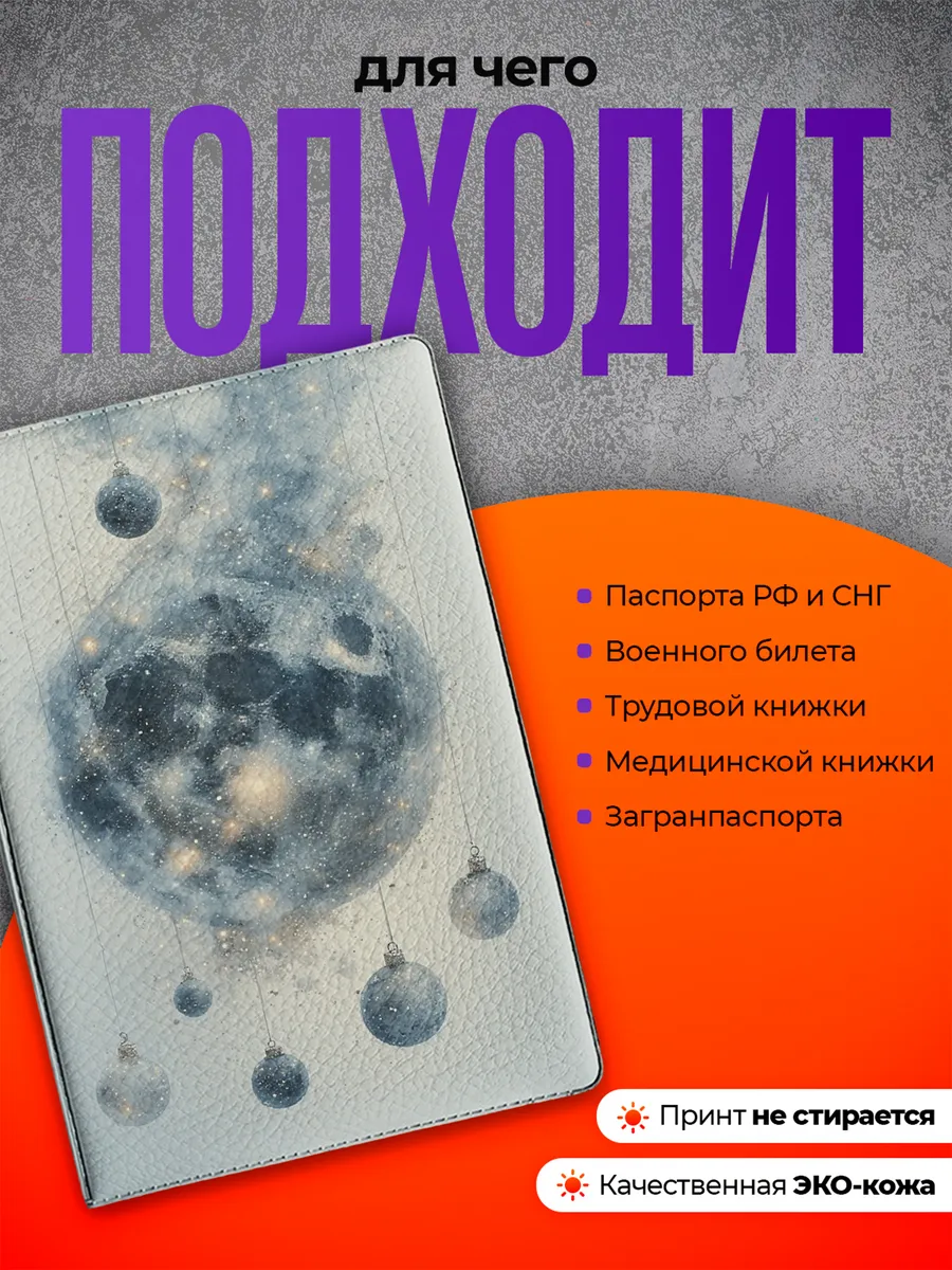 Изображение товара 3 из 4