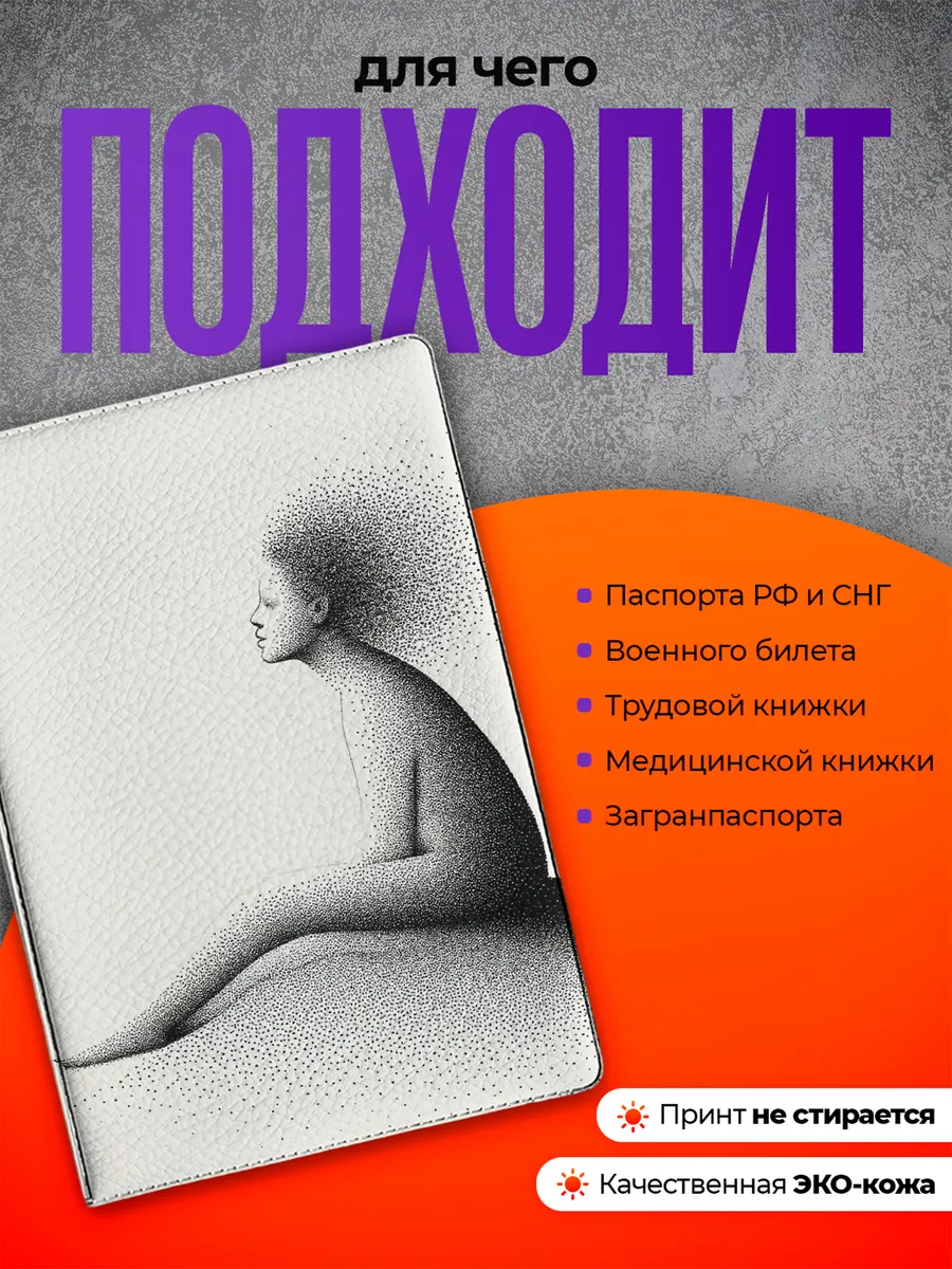 Изображение товара 3 из 4