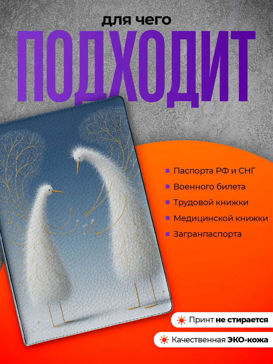 Изображение товара 3 из 4