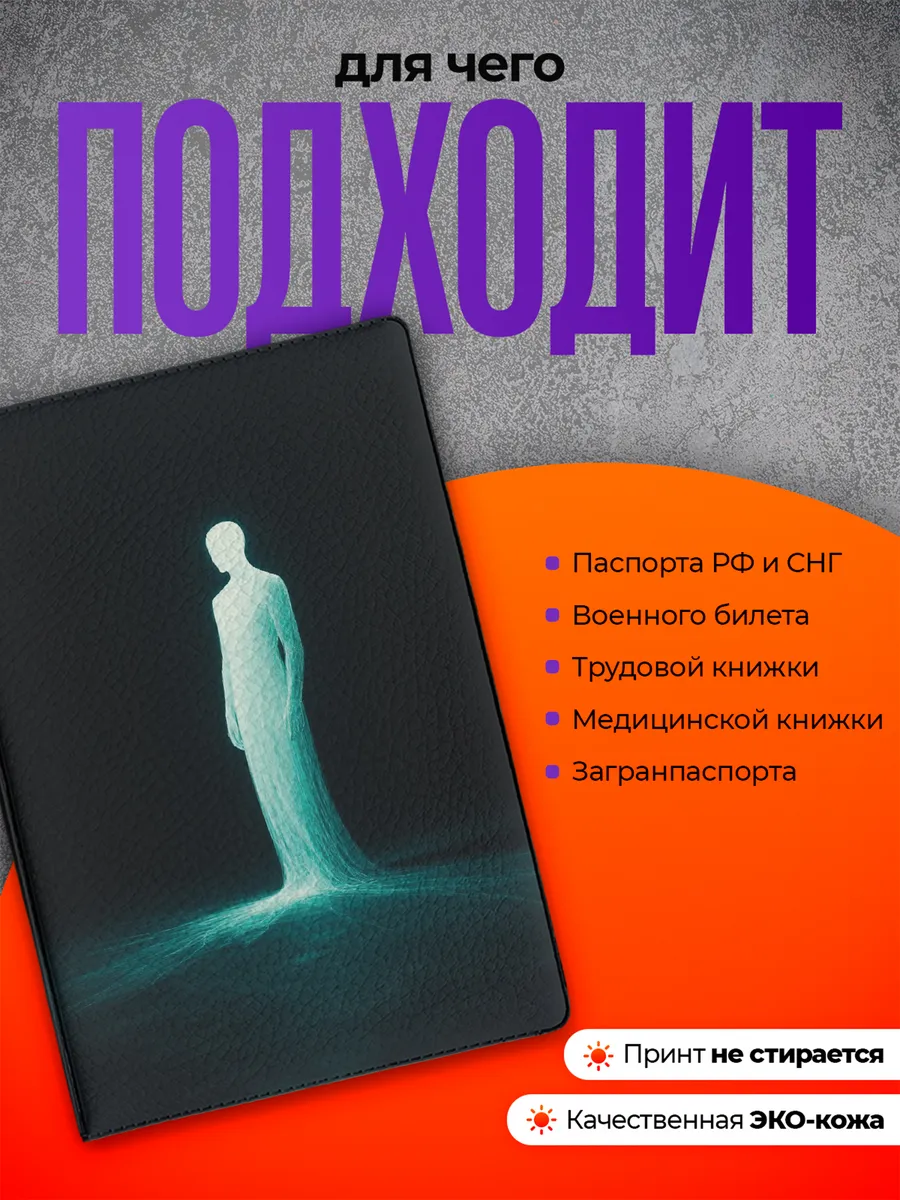 Изображение товара 3 из 4