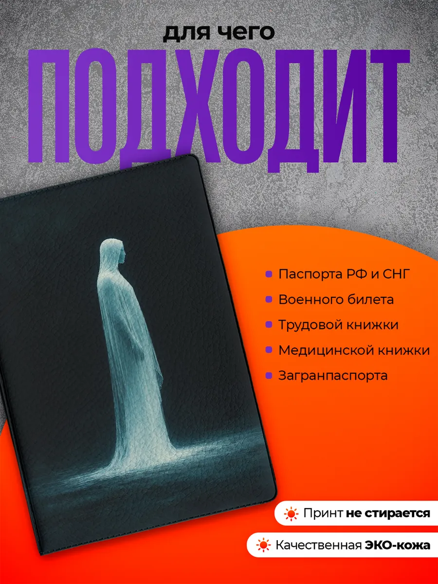 Изображение товара 3 из 4