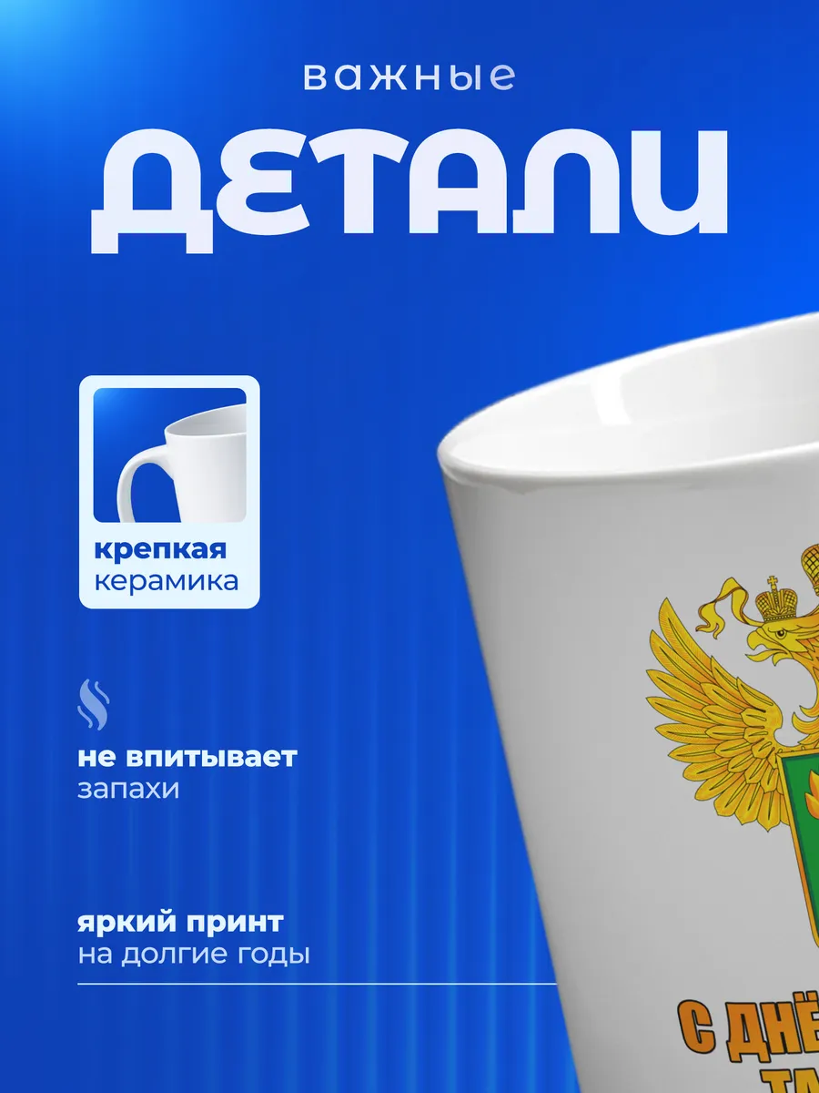 Изображение товара 3 из 6