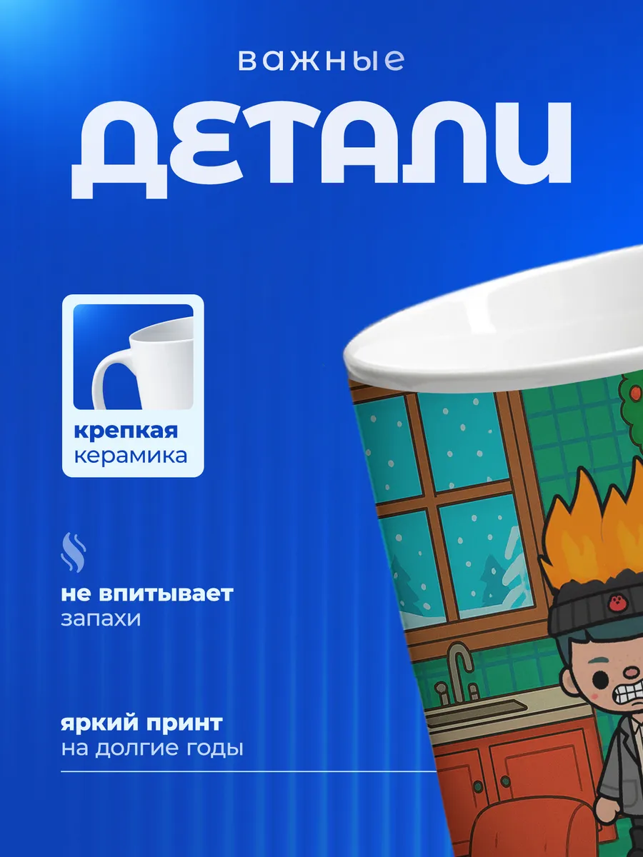 Изображение товара 3 из 6