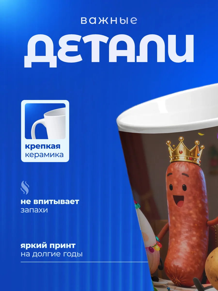 Изображение товара 3 из 6