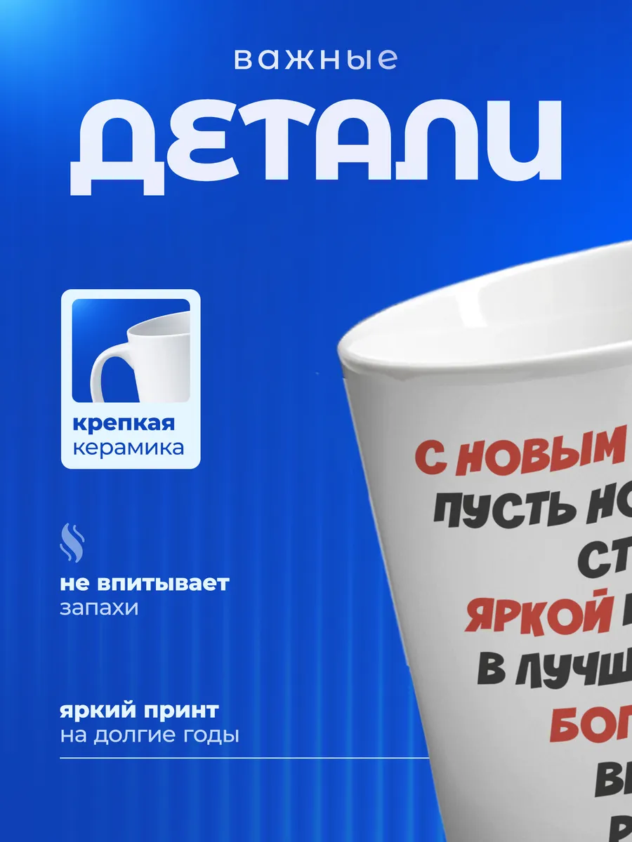 Изображение товара 3 из 6