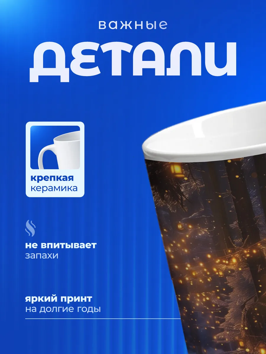 Изображение товара 3 из 6