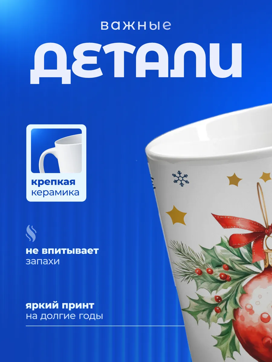 Изображение товара 3 из 6