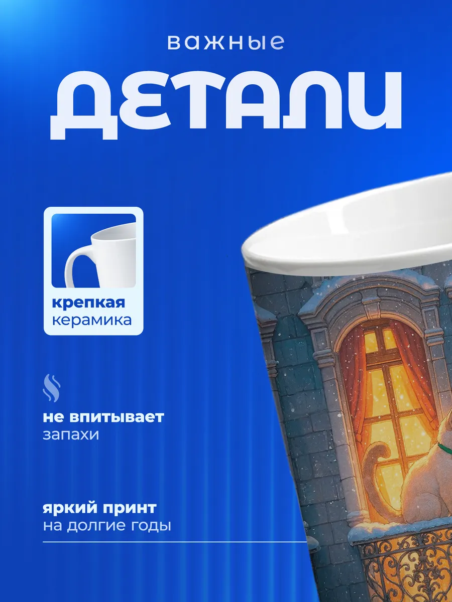 Изображение товара 3 из 6