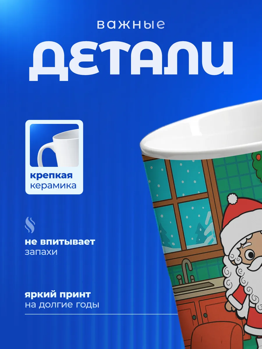 Изображение товара 3 из 6