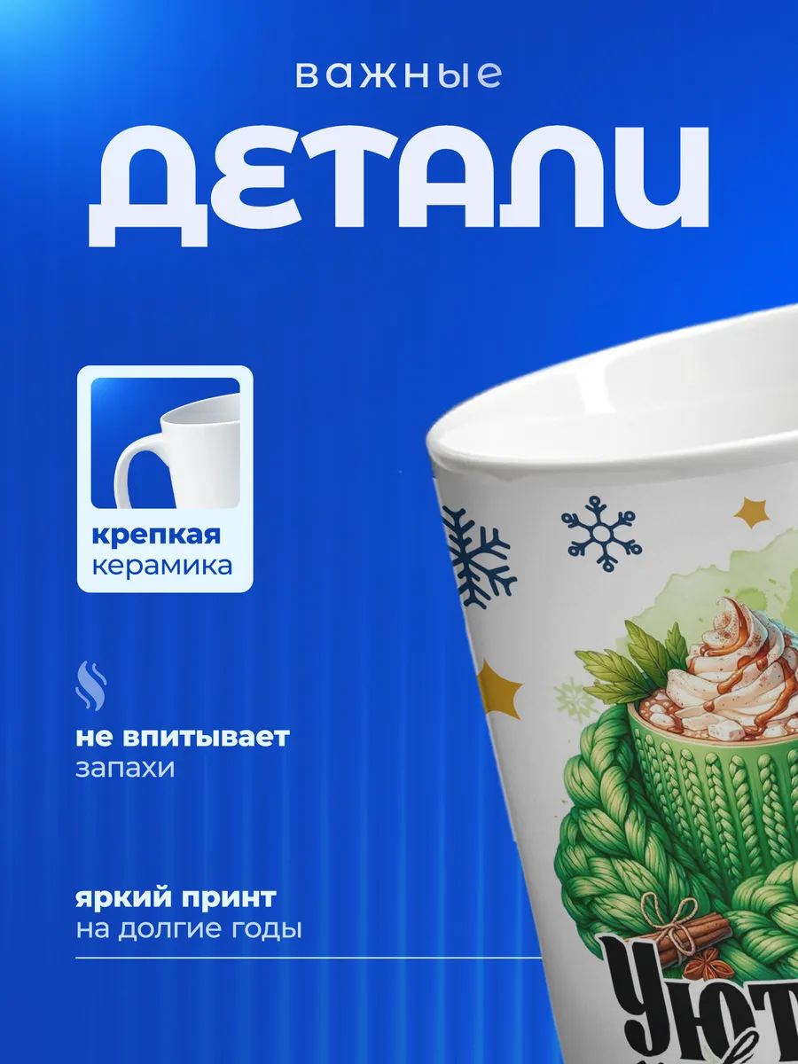 Изображение товара 3 из 6