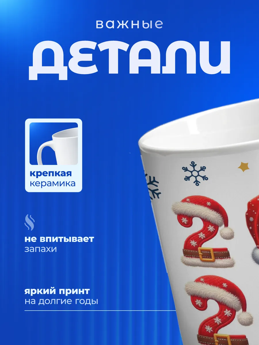 Изображение товара 3 из 6