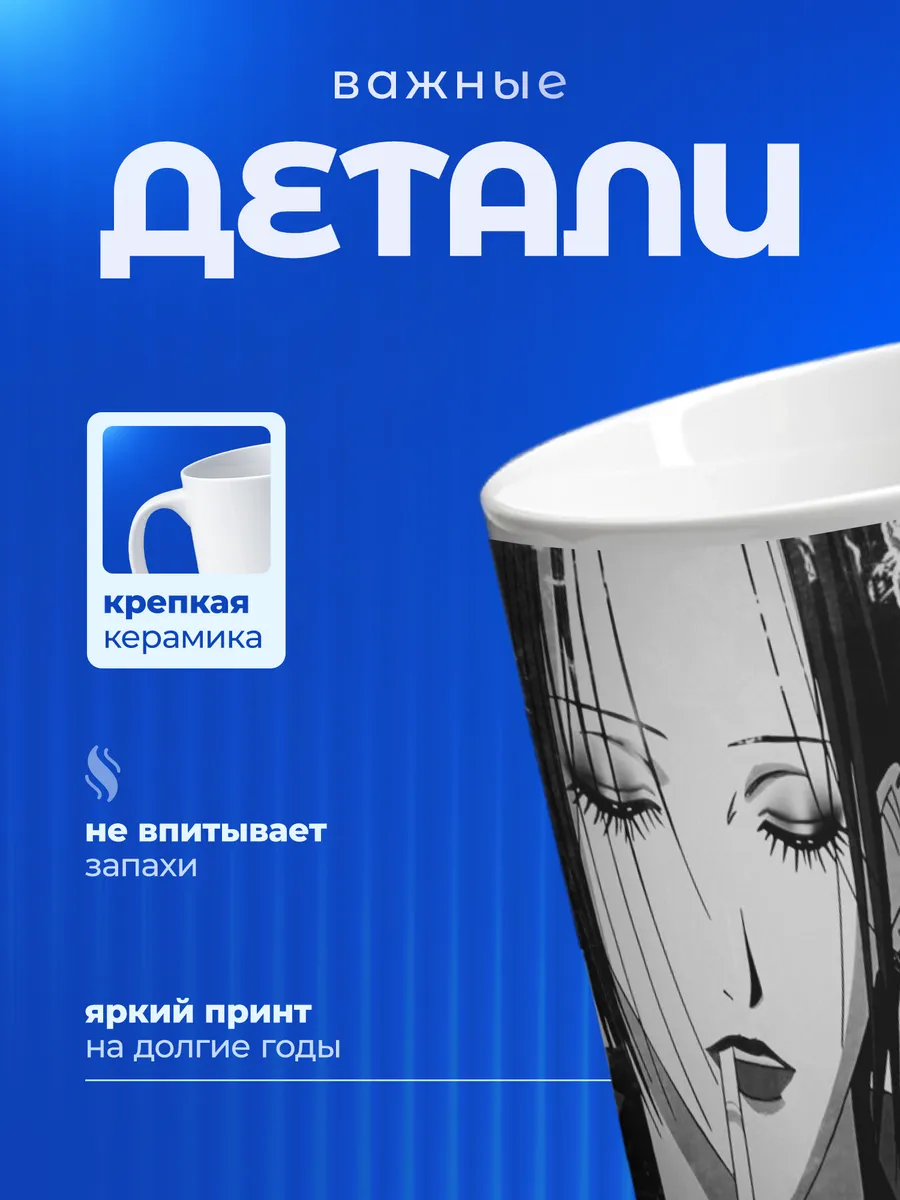 Изображение товара 3 из 6