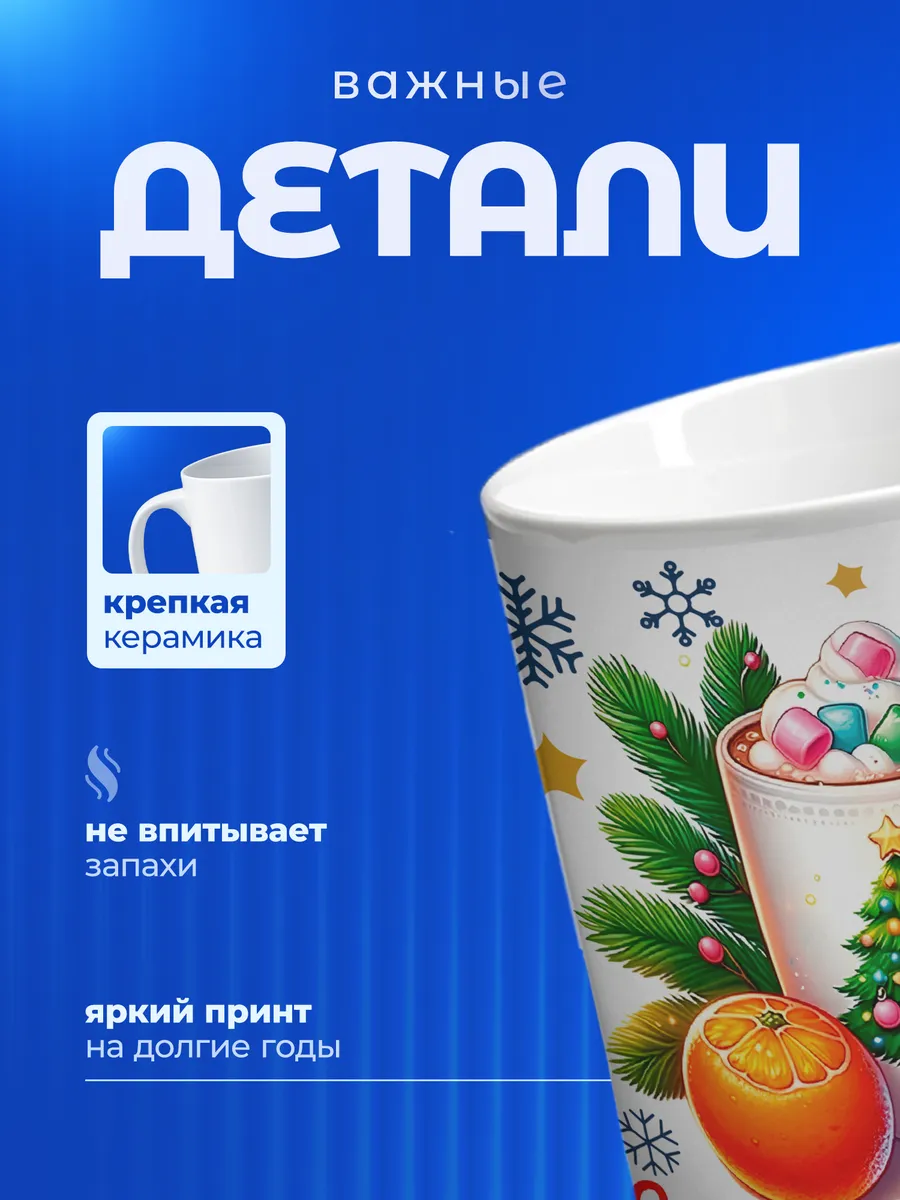 Изображение товара 3 из 6