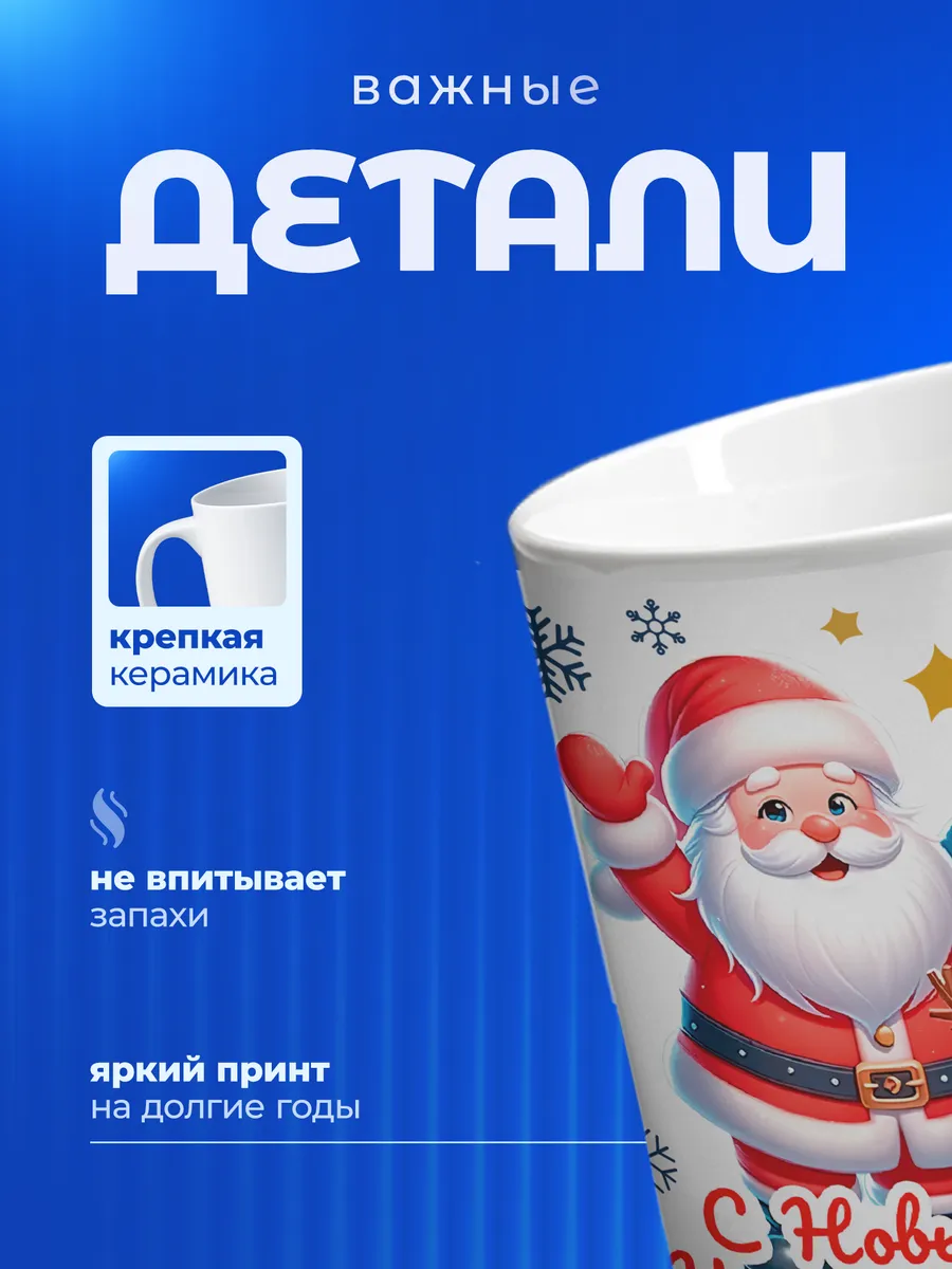 Изображение товара 3 из 6