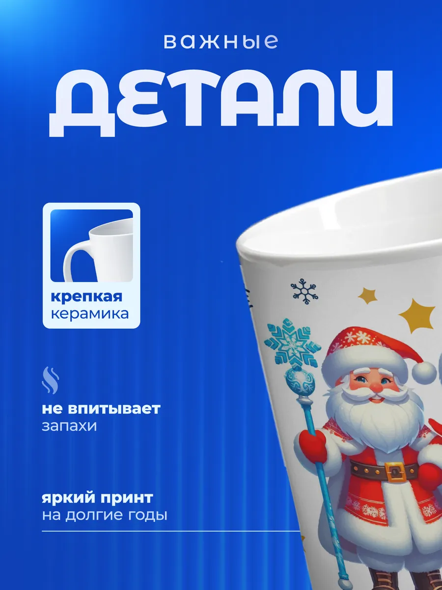 Изображение товара 3 из 6