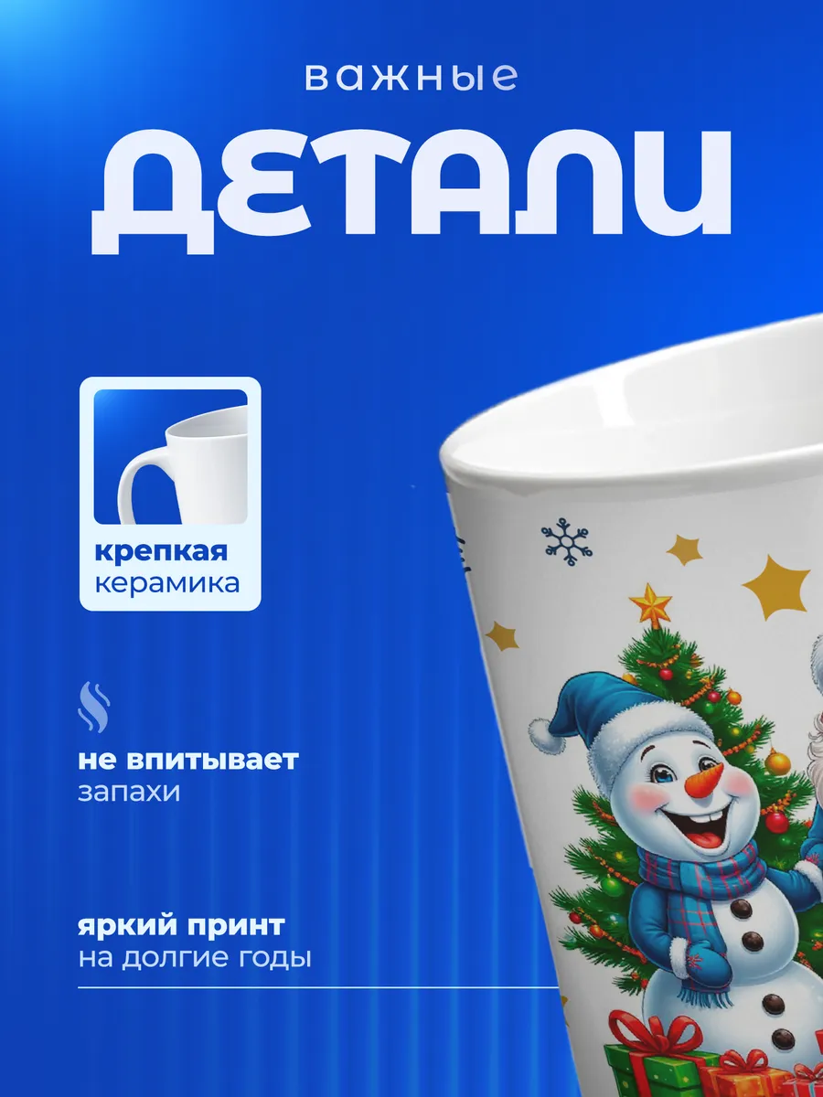 Изображение товара 3 из 6