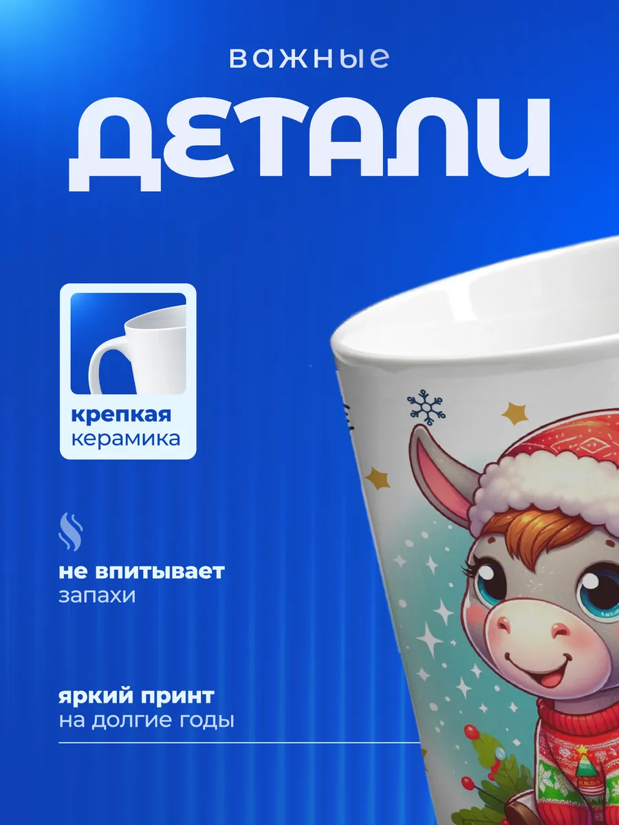 Изображение товара 3 из 6