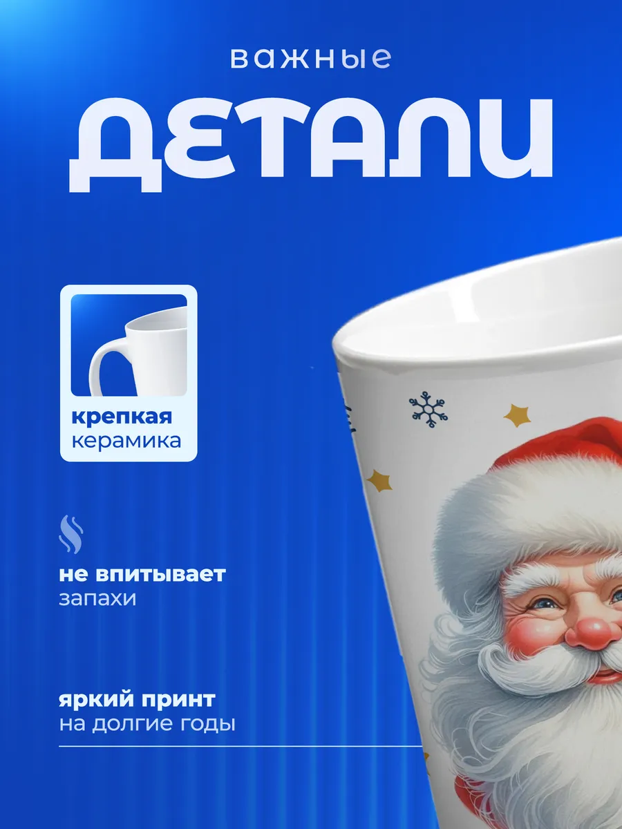 Изображение товара 3 из 6