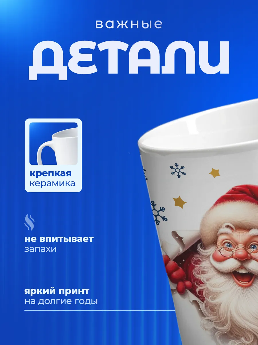 Изображение товара 3 из 6